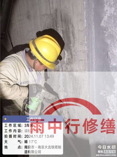 阳泉车库地下室渗漏较为常见且棘手的问题？