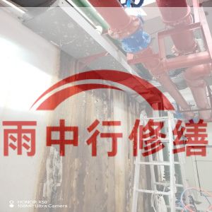 阳泉某商业综合体地下室堵漏加固