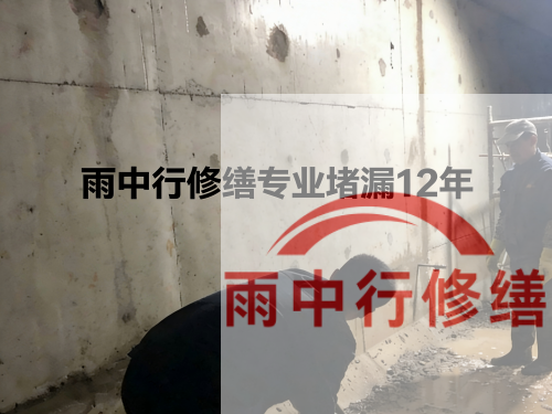 阳泉化工池防腐防水修缮